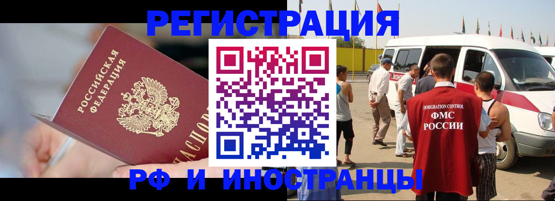 временная регистрация госуслуги в Изобильном