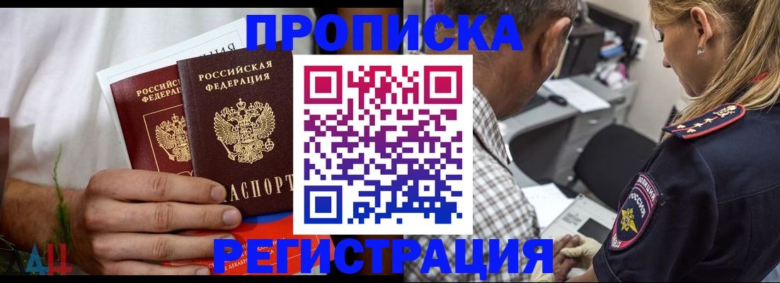 регистрация для дет. сада в Изобильном