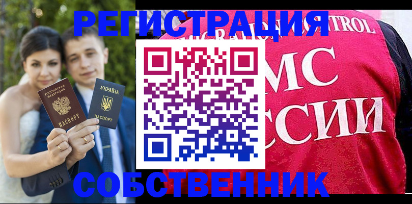 регистрация для дет. сада в Изобильном