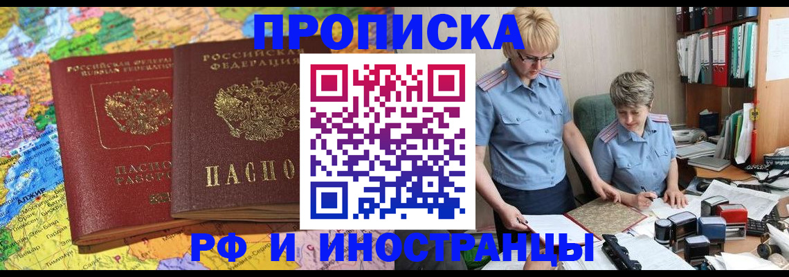 где прописаться в Изобильном