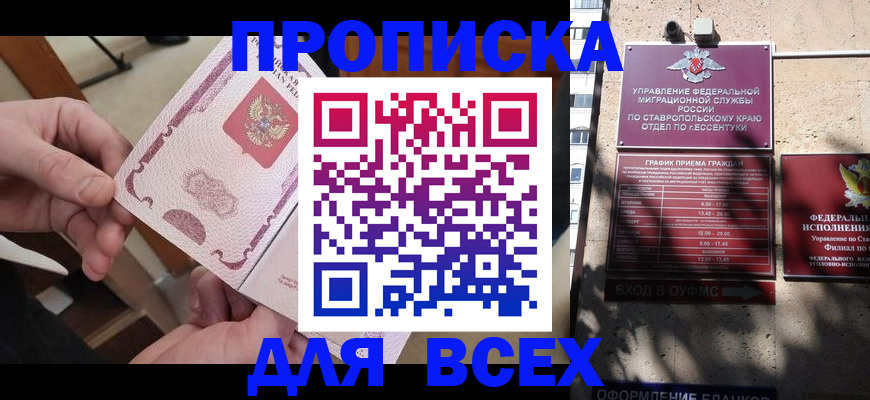 форма 3 в Изобильном