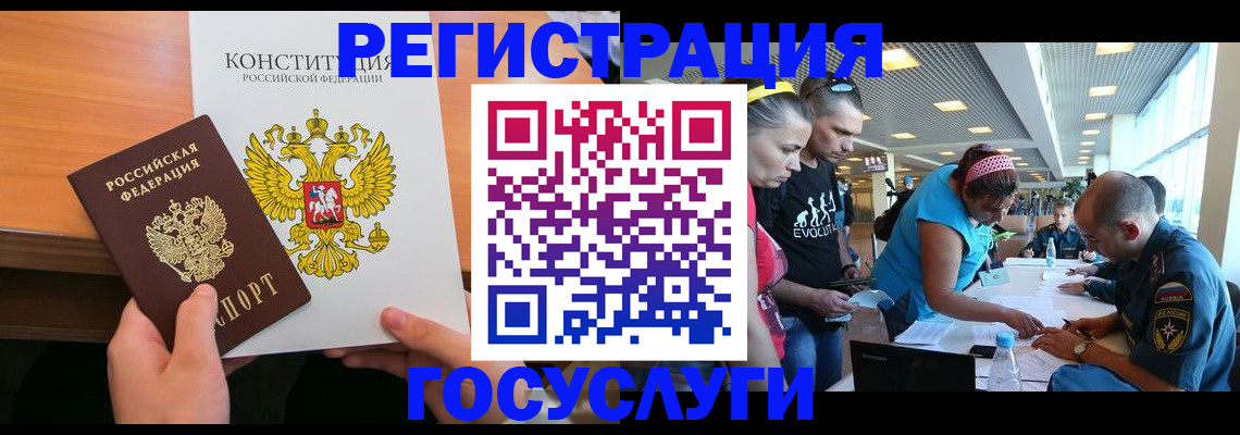 временная регистрация в Изобильном