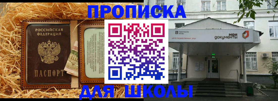 временная регистрация поиск в Изобильном